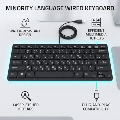 Asixxsix 78 Keys Wired Keyboard, USB Wired Minority Language Keyboard with 1.35M Cable, Plug and Play for Office, Computer and Laptop (Russian) - size: Russian