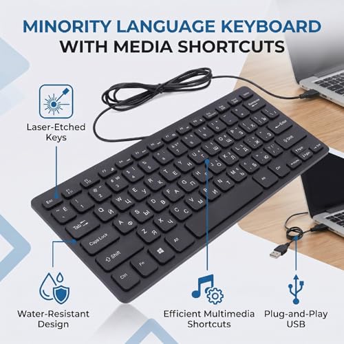 Asixxsix 78 Keys Wired Keyboard, USB Wired Minority Language Keyboard with 1.35M Cable, Plug and Play for Office, Computer and Laptop (Russian) - size: Russian