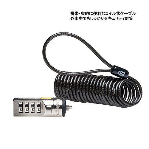 Kensington K64670JP Portable Combination Laptop Lock Security Lock