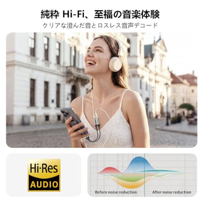 AVMAX USB C to 3.5mm Headphone Audio and Charger Adapter，2 in 1 32bit/384kHz Tyepe c to Aux Jack Cable with PD 3.0 60W Fast Charging Dongle Cable for Iphone17 Iphone16