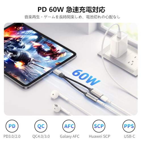 AVMAX USB C to 3.5mm Headphone Audio and Charger Adapter，2 in 1 32bit/384kHz Tyepe c to Aux Jack Cable with PD 3.0 60W Fast Charging Dongle Cable for Iphone17 Iphone16