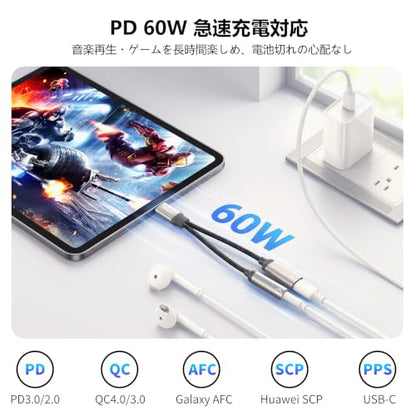 AVMAX USB C to 3.5mm Headphone Audio and Charger Adapter，2 in 1 32bit/384kHz Tyepe c to Aux Jack Cable with PD 3.0 60W Fast Charging Dongle Cable for Iphone17 Iphone16
