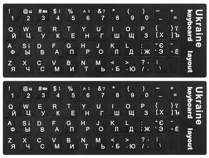 (2PCS) Ukrainian Keyboard Stickers, Ukraine Keyboard Letters Replacement Sticker with White Letter/Black Background, Cyrillic Russian Belarus Keyboard Stickers for Computer Laptop Notebook Desktop - color: Ukrainian