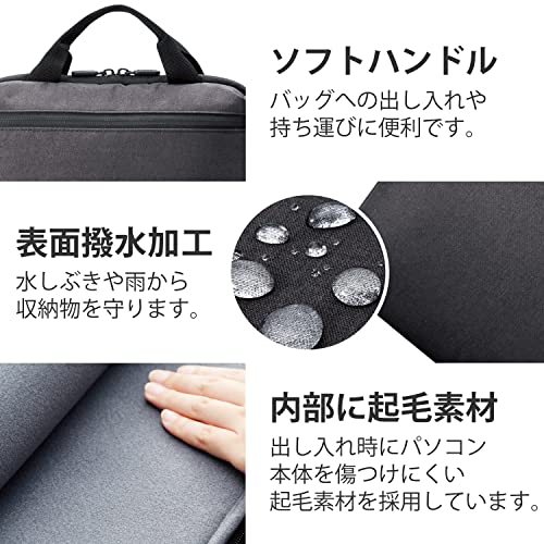 Elecom BM-IBHCV14NBK Computer Case, Recycled Material, Vertical Type, With Handle, Shoulder Strap, Handbag, Water Repellent, 14.0 Inches, Black