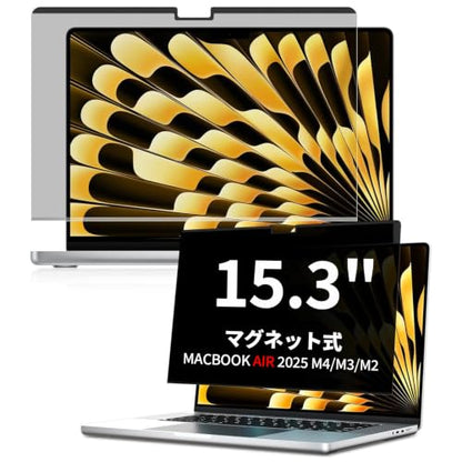ZOEGAA Privacy Screen Protector for MacBook Air 15 Inch 2023 (M2, A2941). | 1 Install Ways; Anti Bule Light/Glare; Compatible With macbook air 15 inch M2 chip; - size: MacBook Air 15 inch (2023, M2)