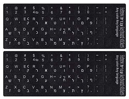2PCS Hebrew Keyboard Stickers, Hebrew-English Keyboard Letters Replacement Sticker White Font on Black Background for Computer Laptop Notebook Desktop, Matte Keyboard Alphabet Stickers - color: Hebrew