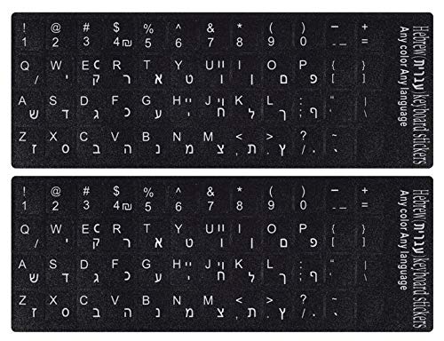 2PCS Hebrew Keyboard Stickers, Hebrew-English Keyboard Letters Replacement Sticker White Font on Black Background for Computer Laptop Notebook Desktop, Matte Keyboard Alphabet Stickers - color: Hebrew