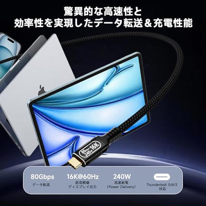 3m Coaxial USB-C to USB-C Cable 80Gbps 240W PD 3.1, Ultra-Flexible USB4 v2.0 Data Charging Cable with 16K@60Hz Video Output, Compatible with Thunderbolt 4/3, for Laptops, Monitors, SSDs, 10FT - size: 10ft/3m