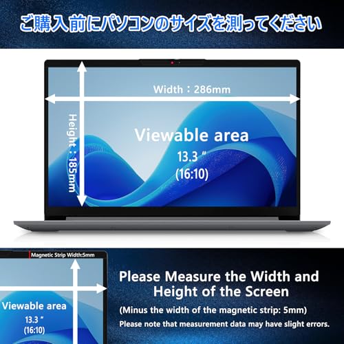 Magnetic Laptop Privacy Screen 13.3 Inch 16:10 (286mm x 185mm) | Anti-Spy/Glare/Reflective/Blue Light, Scratch Resistant, Smudge Resistant, Removable, Laptop Privacy Screen Protector Film - color: Laptop Screen Privacy 13.3 Inch 16:10