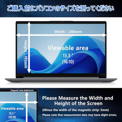 Magnetic Laptop Privacy Screen 13.3 Inch 16:10 (286mm x 185mm) | Anti-Spy/Glare/Reflective/Blue Light, Scratch Resistant, Smudge Resistant, Removable, Laptop Privacy Screen Protector Film - color: Laptop Screen Privacy 13.3 Inch 16:10