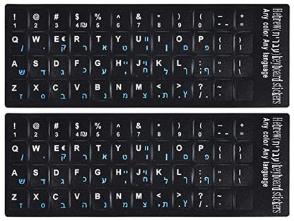2PCS Hebrew Keyboard Stickers Black Background with Blue Letters Replacement Sticker for PC Computer Laptop Notebook Desktop Keyboards, Matte Vinyl Alphabet -Each Unit: 0.43" x 0.51" - color: Hebrew-Blue/White