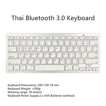 Wireless Thai Keyboard, Minority Language Ultra Thin Lightweight Silent Bluetooth Keyboards for Laptop/Computer/Surface/Desktop/Smart TV (Thai) - style: Thai