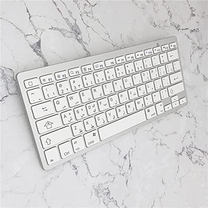 Wireless Arabic Keyboard, Minority Language Ultra Thin Lightweight Silent Bluetooth Keyboards for Laptop/PC/Tablet/Desktop/Smart TV (Arabic) - style: Arabic