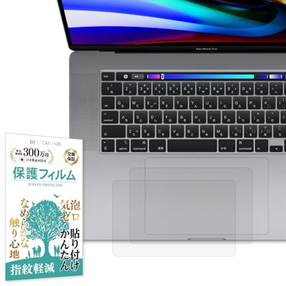 BELLEMOND | 2-Pack | Made in Japan Trackpad Protector for MacBook Pro 16” M3 / M2 (2024/23) | Ultra-Smooth Matte PET Film | Scratch-Resistant | Precise Touch & Glide - size: MacBook Pro 16"