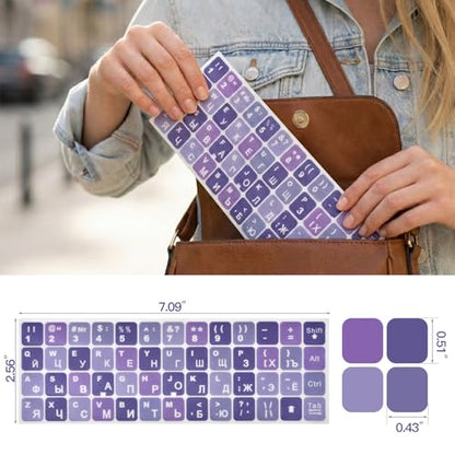 2PCS Russian Keyboard Stickers, Cyrillic Keyboard Replacement Letter Stickers with Purple Background and White Lettering for PC, Notebook, Laptop, Desktop Computer - color: Russian-purple/White
